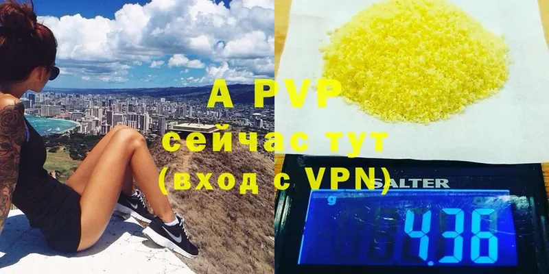 APVP мука  Тында 