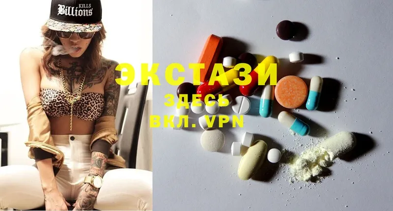 Экстази 300 mg  Тында 