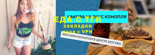 прущий лед Богородск